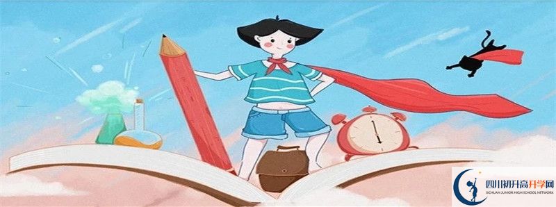 2022年成都列五中學招生人數(shù)是多少？