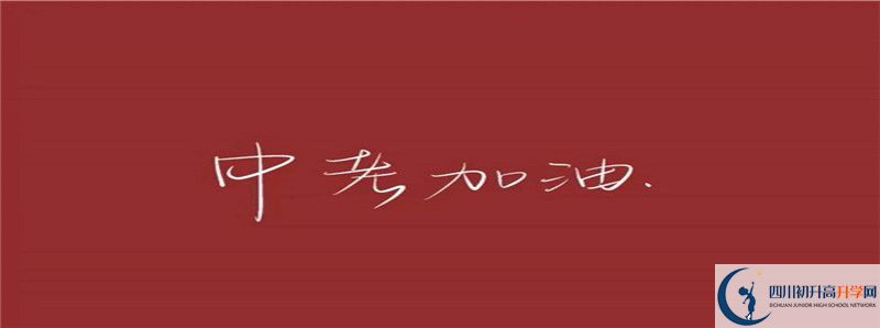 2022年南充五中怎么樣？