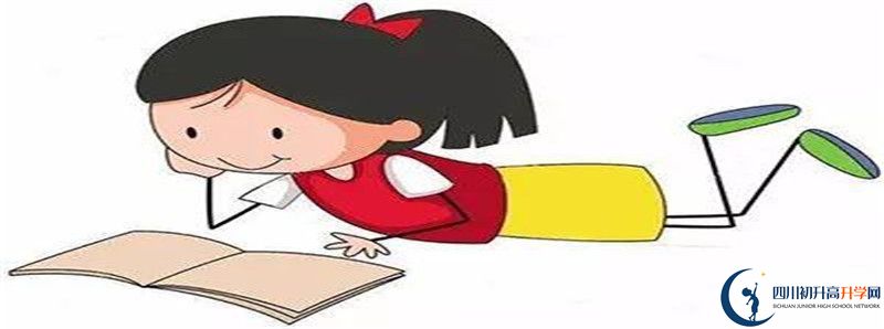 2022年四川省科學城第一中學怎么樣？