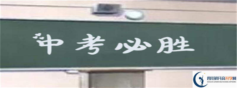 2022年成都實(shí)驗(yàn)中學(xué)錄取條件是什么？