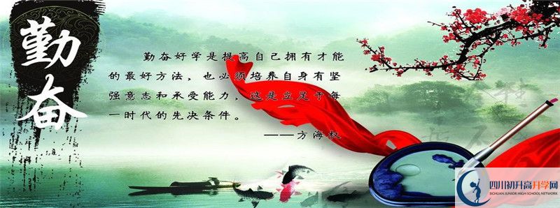 2022年太和中學(xué)錄取條件是什么？