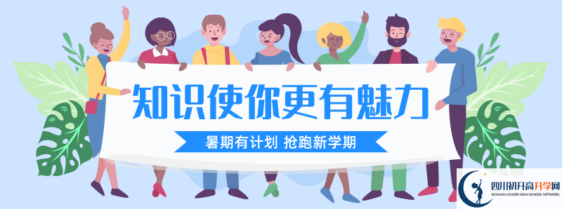 2022年七一中學(xué)錄取條件是什么？