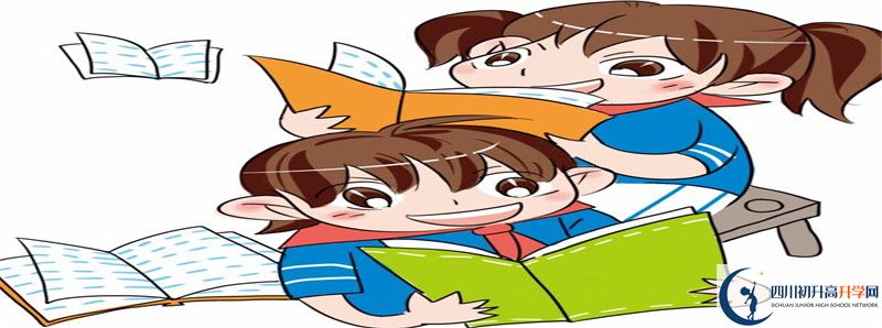 2022年雅安北附實驗學校招生計劃是多少？