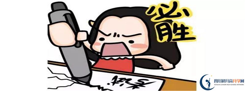 2022年丹棱中學招生計劃是多少？