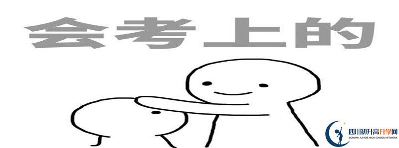 2022年巴中春蕾國際學(xué)校中考錄取分?jǐn)?shù)線是多少？