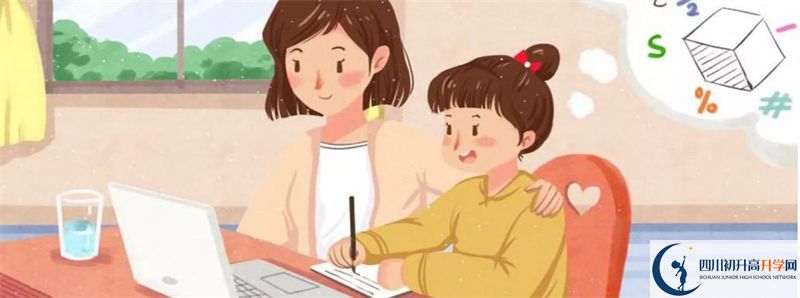 2022年四川省瀘州市實(shí)驗(yàn)中學(xué)學(xué)費(fèi)是多少？
