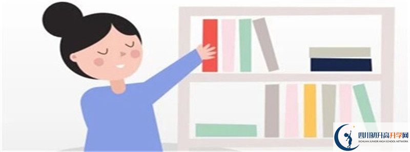 2022年仁壽第一高級(jí)中學(xué)學(xué)費(fèi)是多少？