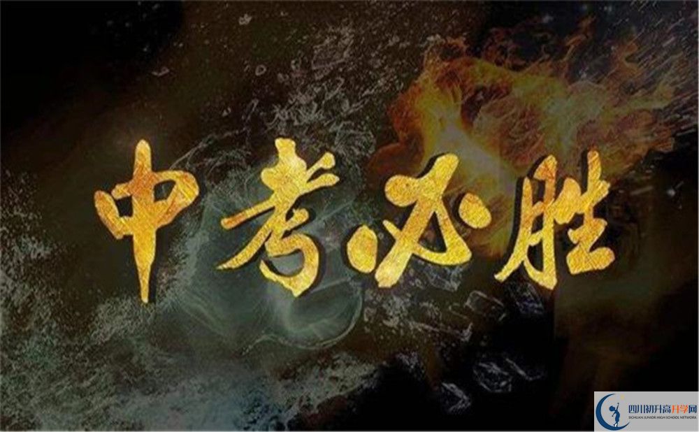 2022年成都市四川師范大學(xué)附屬中學(xué)班級如何設(shè)置？