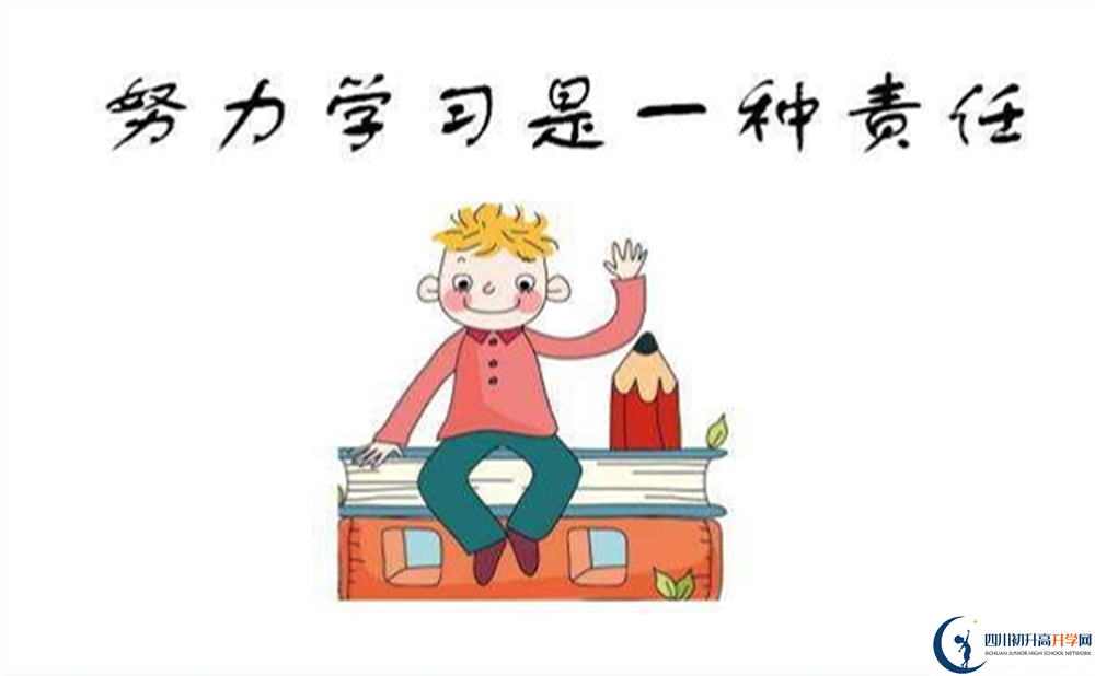 2022年成都市成都美視國(guó)際學(xué)校競(jìng)賽班多少個(gè)？