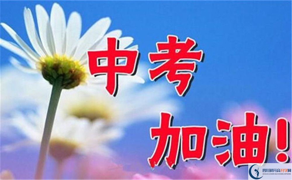 2022年達(dá)州市大竹中學(xué)班級如何設(shè)置？