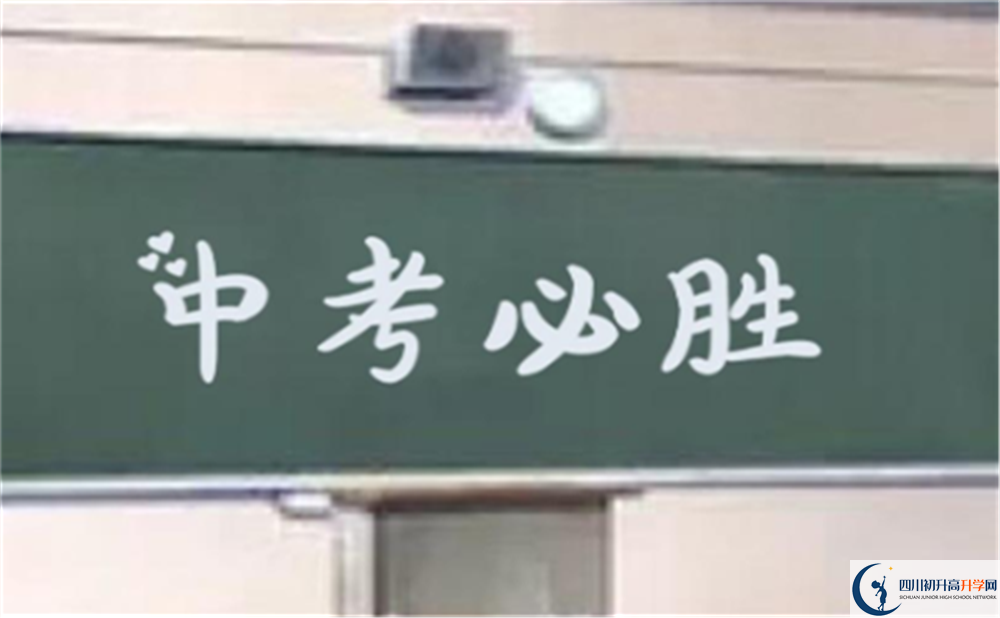 2022年雅安市滎經中學普通班招生條件？