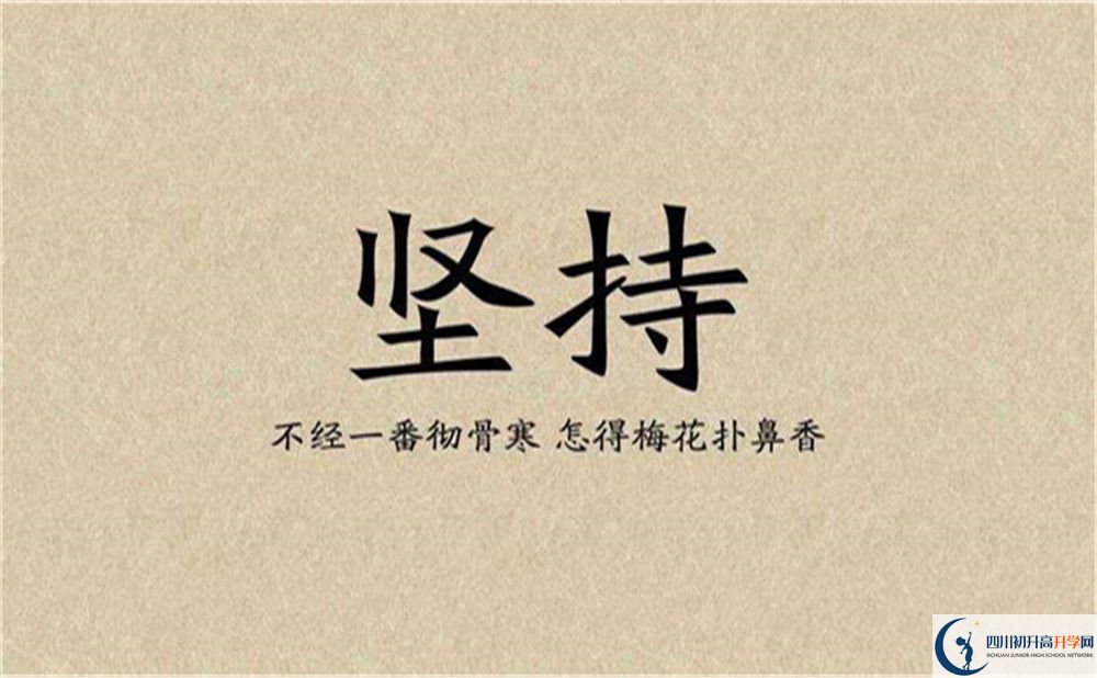 2022年瀘州市古藺縣藺陽中學(xué)藝術(shù)清北班招生條件？