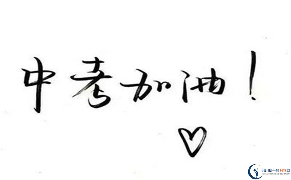 巴中市平昌縣駟馬中學(xué)地址在哪里？