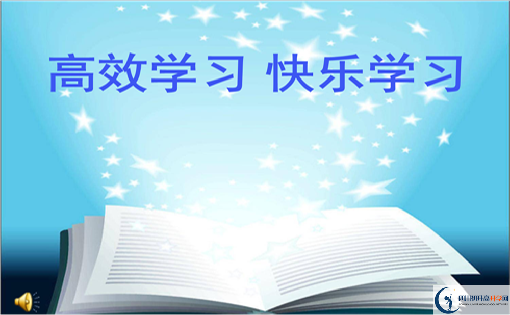 南充市南充高級(jí)中學(xué)地址在哪里？