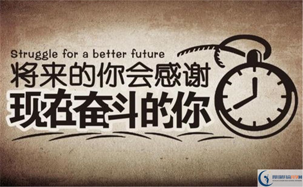 南充市南充西南大學(xué)實驗學(xué)校地址在哪里？