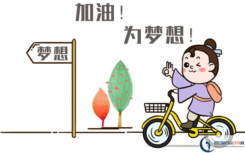 涼山州西昌市禮州中學(xué)招辦電話是多少？