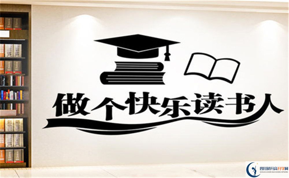 巴中市恩陽登科中學(xué)好不好、怎么樣？