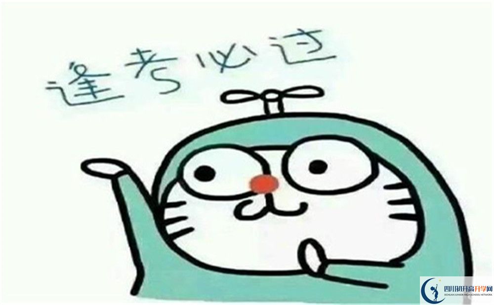 南充市蓬安二中好不好、怎么樣？