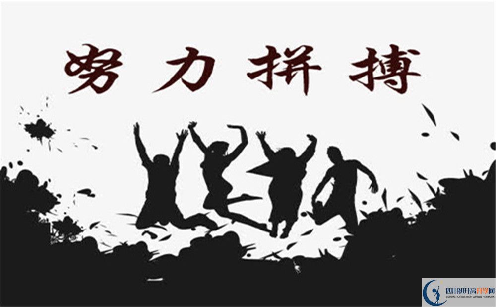 2022年南充市南充西南大學(xué)實(shí)驗(yàn)學(xué)校官網(wǎng)、網(wǎng)址、網(wǎng)站