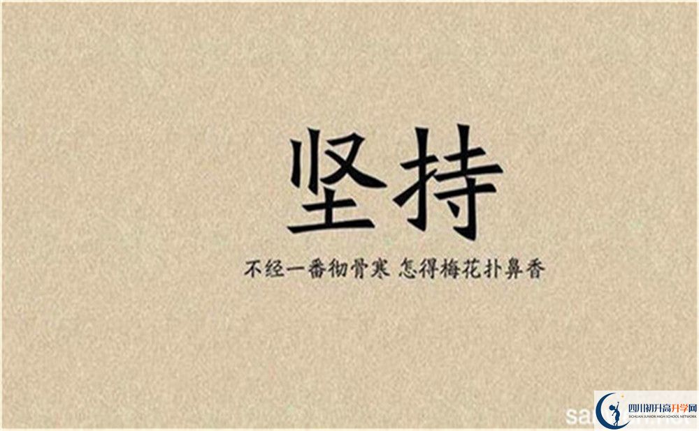 2022年成都市新津中學(xué)有幾個校區(qū)、分校