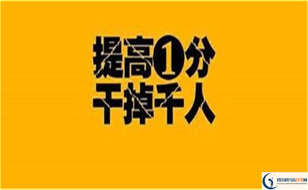 2023年成都市郫縣一中學(xué)費(fèi)、住宿費(fèi)是多少？
