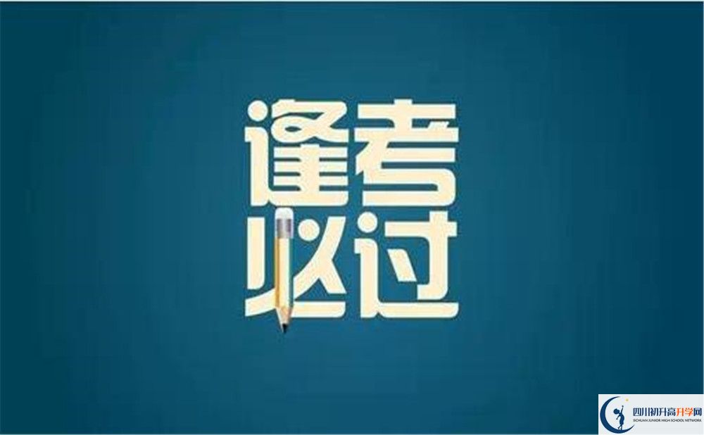 2023年瀘州市天立國際學(xué)校學(xué)費多少錢？