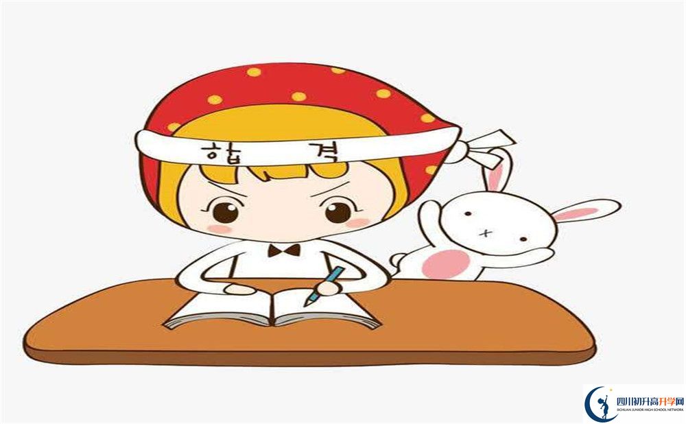 2023年瀘州市敘永縣馬嶺中學(xué)學(xué)費(fèi)多少錢？