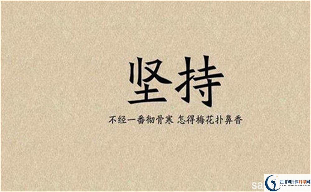 2023年達(dá)州市達(dá)州銘仁園中學(xué)重本升學(xué)率是多少？