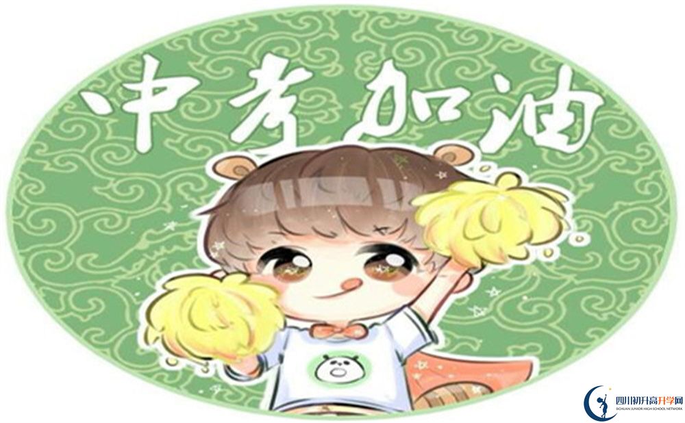 達州市高級中學2022年招生對象、報名要求