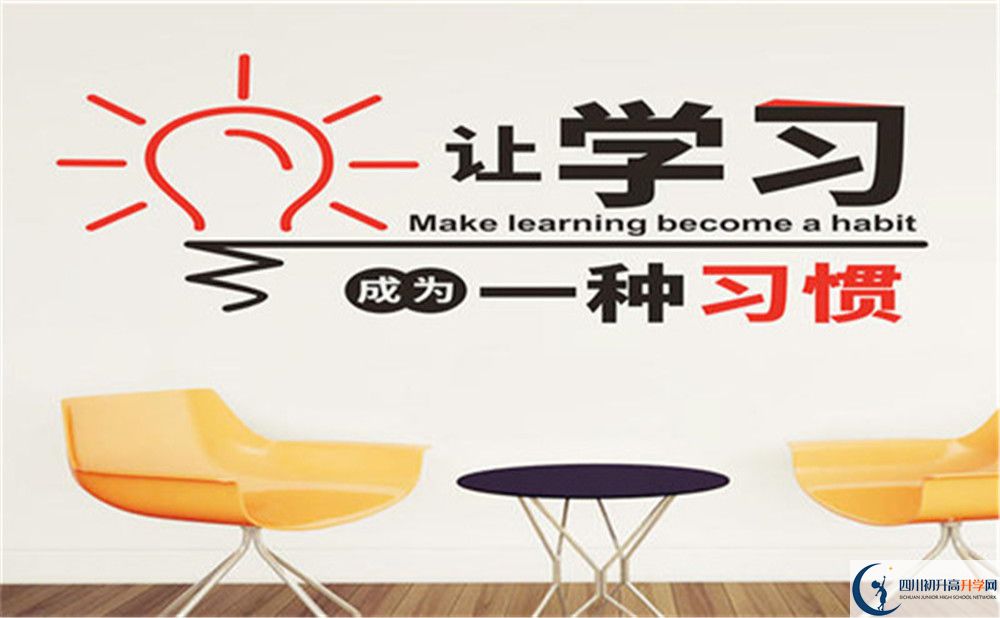 樂(lè)山市樂(lè)山一中2022年外地生招生錄取分?jǐn)?shù)線