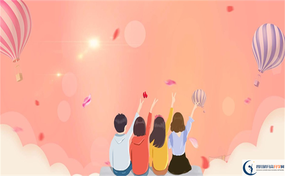 2022年達(dá)州市開(kāi)江縣講治中學(xué)是否還進(jìn)行成都一診考試？