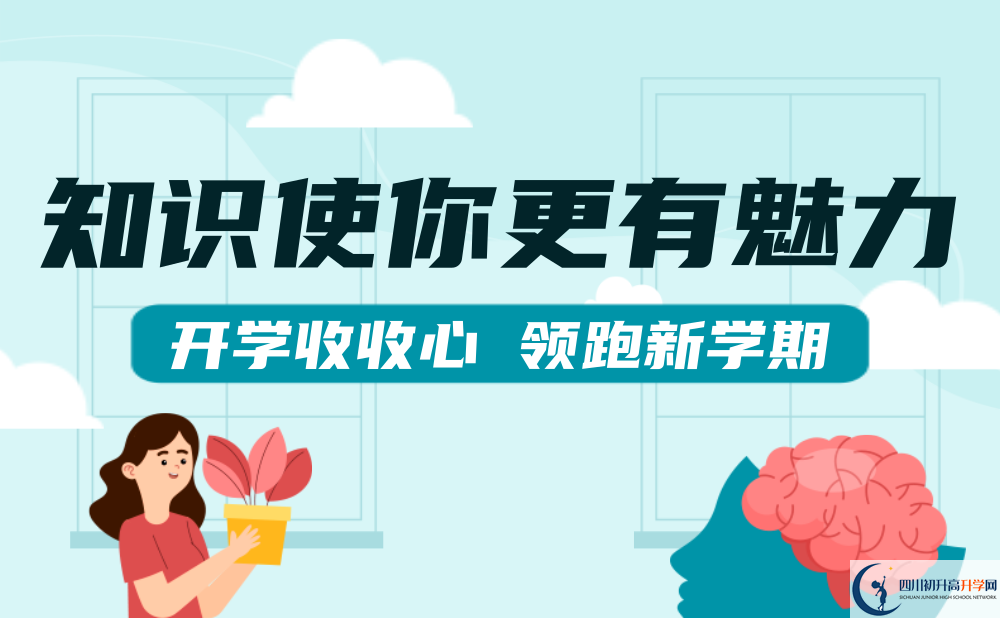 2022年南充市蓬安縣徐家中學(xué)是否還進(jìn)行成都一診考試？