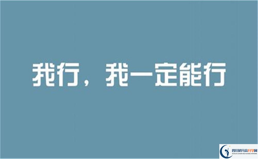 2022年內(nèi)江市資中縣第三中學(xué)是否還進(jìn)行成都一診考試？