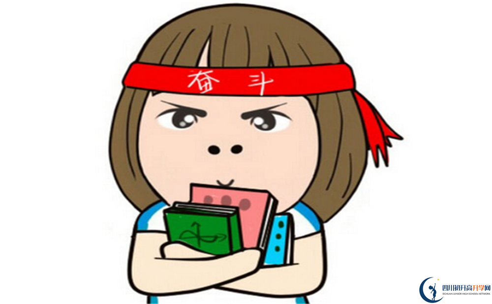 2022年南充市西華師范大學附屬中學高一分班嗎？