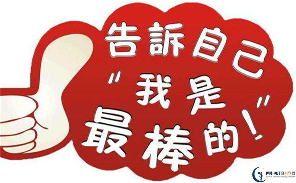 2022年瀘州市古藺縣皇華中學(xué)高一分班嗎？