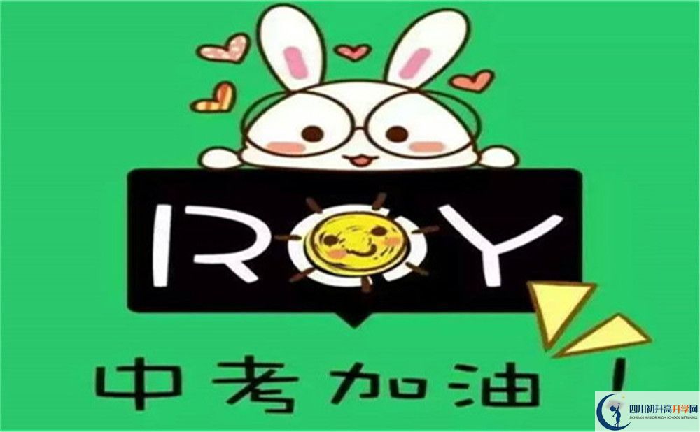 2023年成都市成都列五中學(xué)生活費(fèi)高嗎，是多少？
