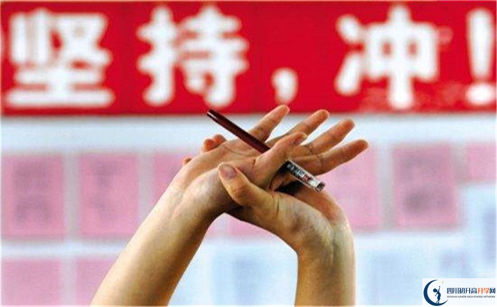 達(dá)州市開江縣普安中學(xué)2022年高一入學(xué)考試時間