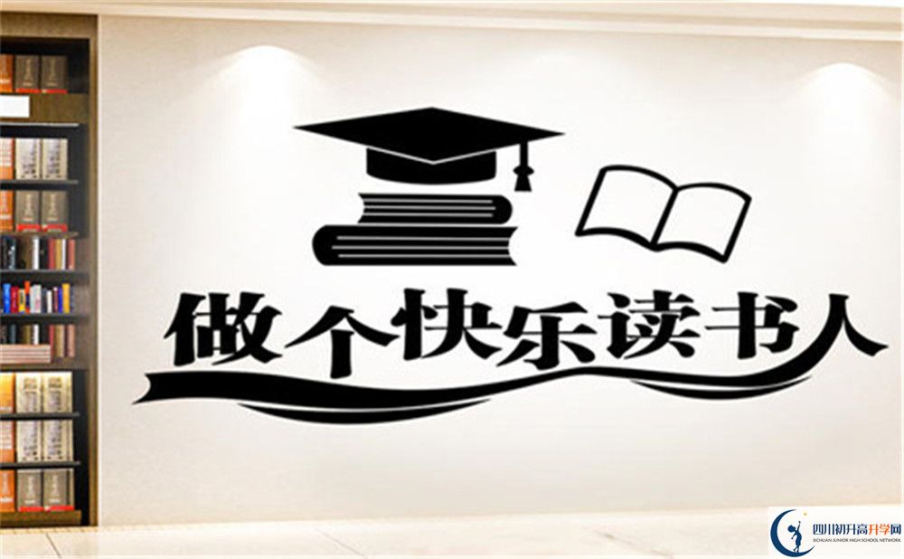 2022年涼山州會(huì)理縣第一中學(xué)初升高難不難？